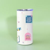 مق العبارات الايجابية بيج