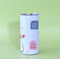 مق العبارات الايجابية سماوي