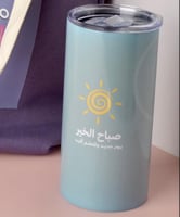 مق صباح الخير