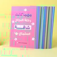 بطاقات أيامي