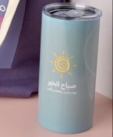 مق صباح الخير