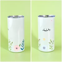 مق بالإسم (عدة ألوان)