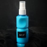 معطر فوحة الحجم الصغير