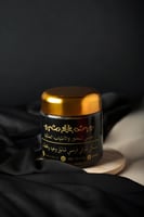 مستكى شرقي فرنسي شانيل وعود وخلطات