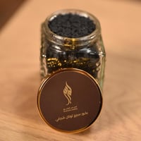 بخور سيرج لوتان شيرغي