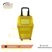سله تسوق سحب 4 كفرات
