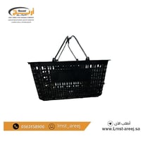 سله تسوق يد