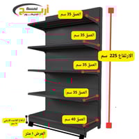 ارفف سوبر ماركت ابيض كبير