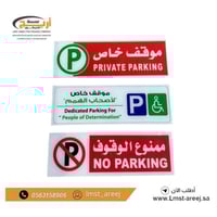 مواقف - استكرات لاصق اكرليك