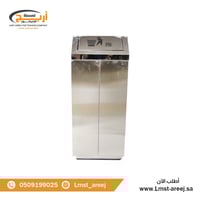 سله نفايات مروحه