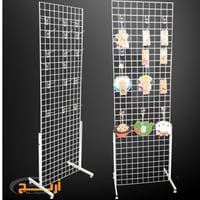 استاند شبك ابيض مربعات مع قاعده ارضي