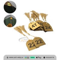 كروت أرقام عبايات