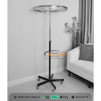 استاند دائري دور واحد حلق