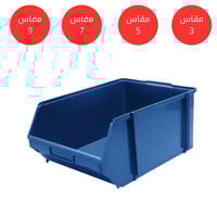 بوكس قطع غيار