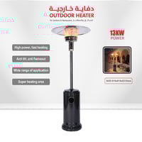 دفاية خارجيه للحدائق والمطاعم