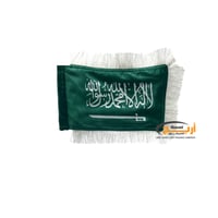 علم السعودية صغير