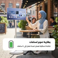 شاشة اندرويد لمس ذكية مع ستاند 21.5 بوصة