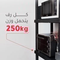 رفوف تخزين بلاستيك مقوى