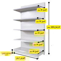 ارفف سوبر ماركت ابيض كبير