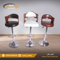 كرسي بار خشبي جلد