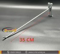 200 حبه شنكار كروم تعليق على الشبك