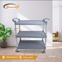 عربه تقديم طعام رصاصي