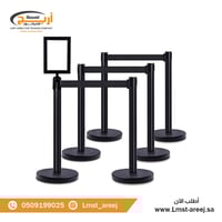 عمود حواجز تنظيم صفوف اسود شريط اسود