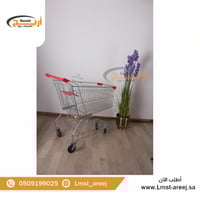 عربة تسوق كفرات