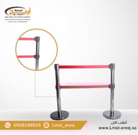 عمود حواجز تنظيم صفوف فضي شريطين احمر