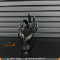 مجسم يد صغير