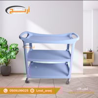 عربه تقديم ترولي 3 دور