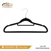 علاق ملابس مخمل لون اسود