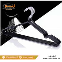 علاق حديد ملبس