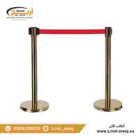 عمود تنظيم صفوف ذهبي شريط احمر
