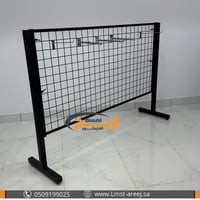 استاند فريم شبك وطني