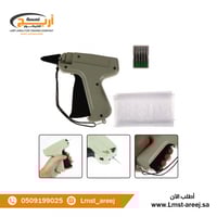 مكينة لتعليق اسعار و بطاقات الملابس والكروت اصلي ع...