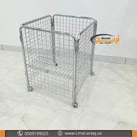 سلة تايواني مقاس 70*70