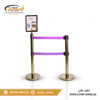 عمود حواجز تنظيم صفوف ذهبي شريطين بنفسجي