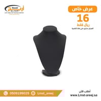 صدر اكسسوارات جلد اسود