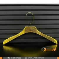 12 حبه علاق بلوزه بدل ذهبي