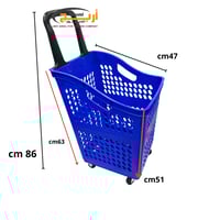 سله تسوق سحب 4 كفرات