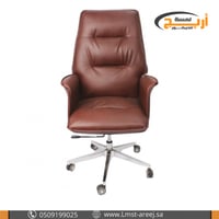 كرسي مكتبي فاخر جلد
