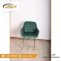 كرسي قماش لون اخضر