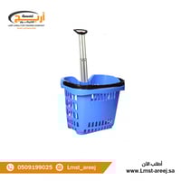 سله تسوق سحب 2 كفرات