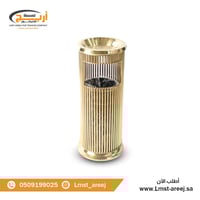 سله نفايات وطفايه سجائر