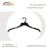 12 حبه علاق بلوزه تايلندي اسود