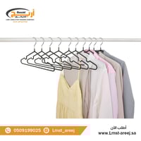 علاق حديد ملبس