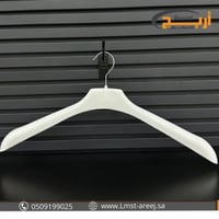 12 حبه علاق كتف ابيض