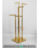 استاند تعليق عبايات ذهبي 4 جهات قاعده مربع