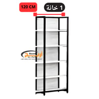 خانه واحده